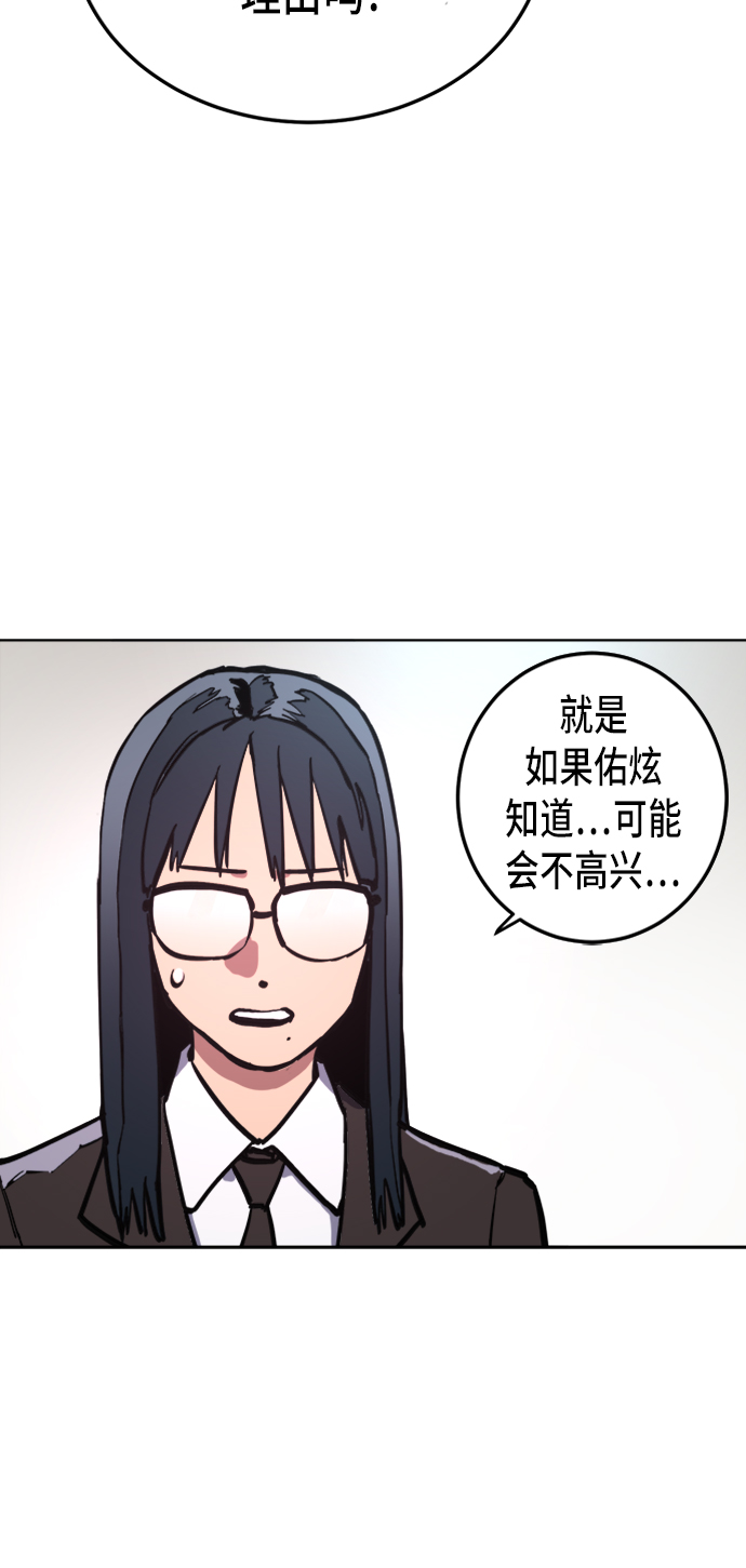 第23话21