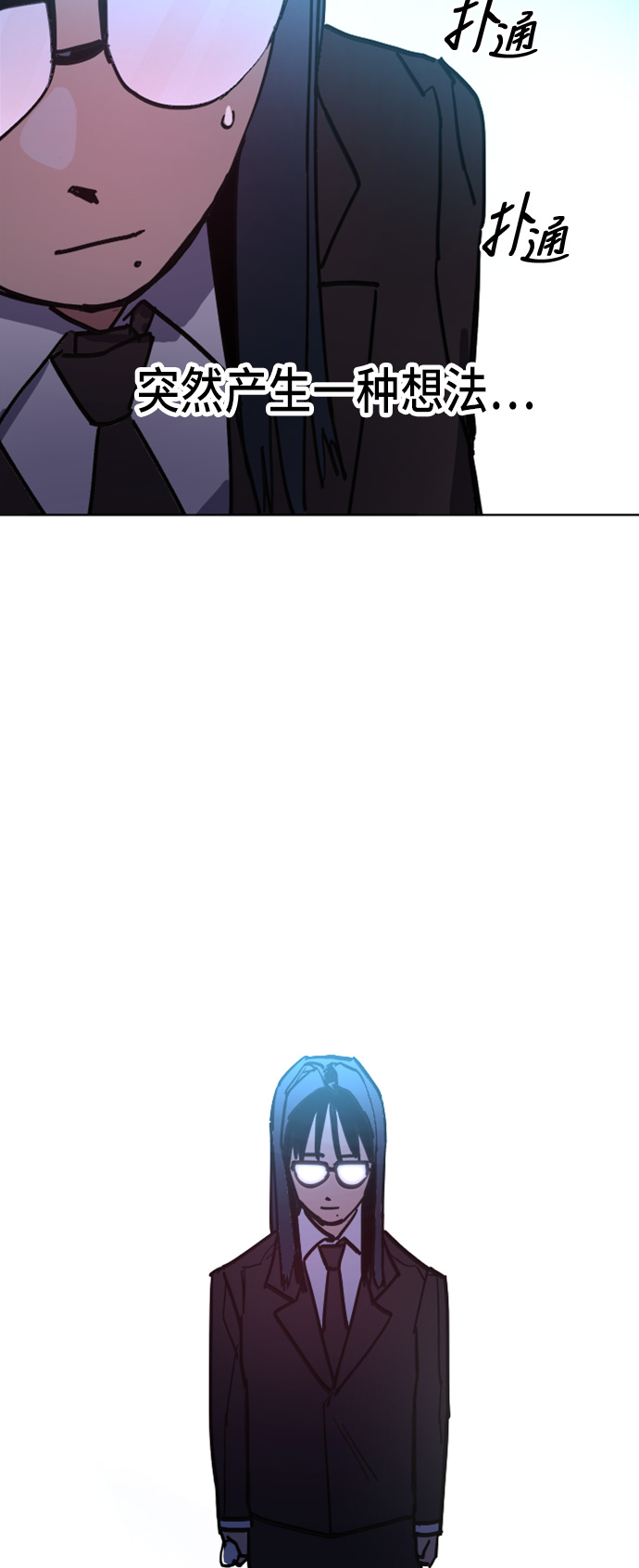 第18话23
