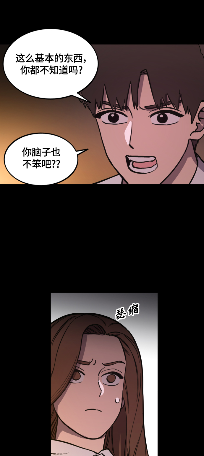 第59话53