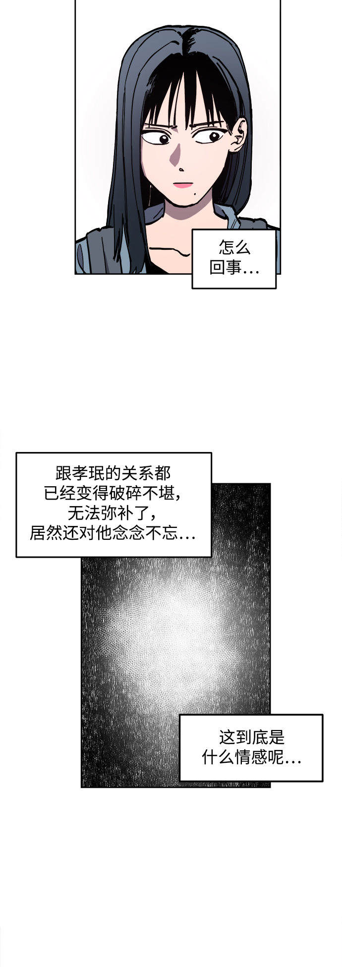 第114话33