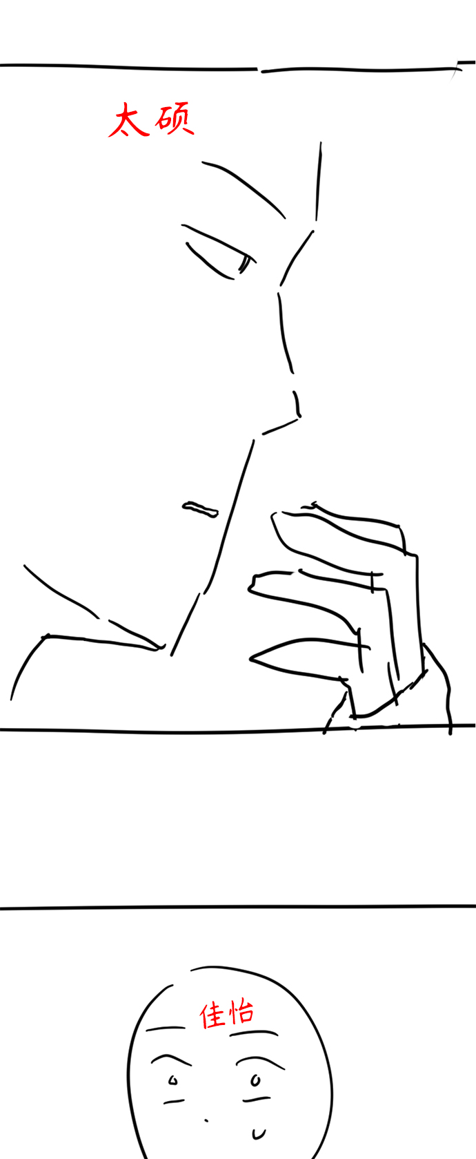 【免费】 特别篇263
