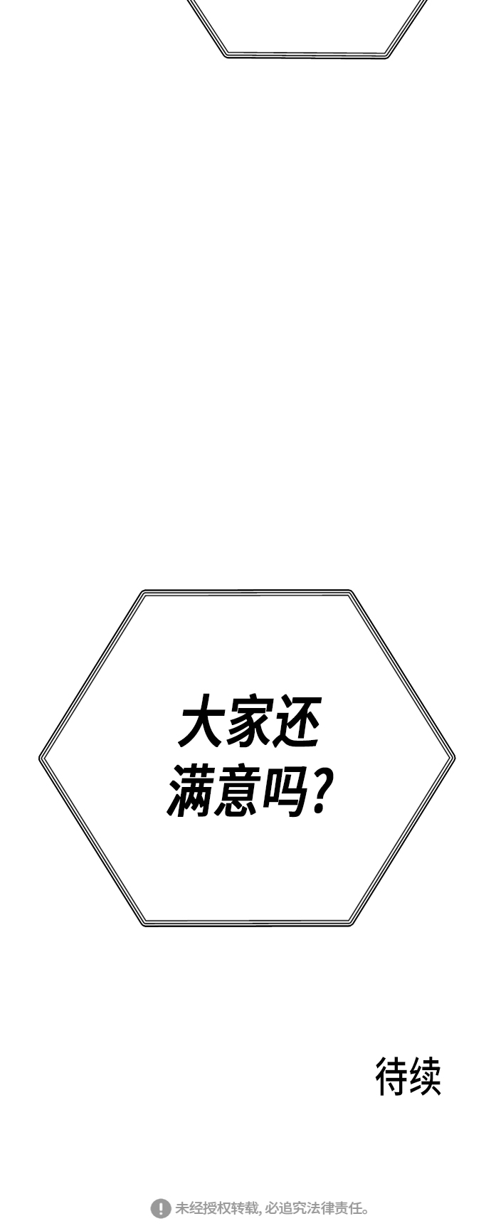 第44话63