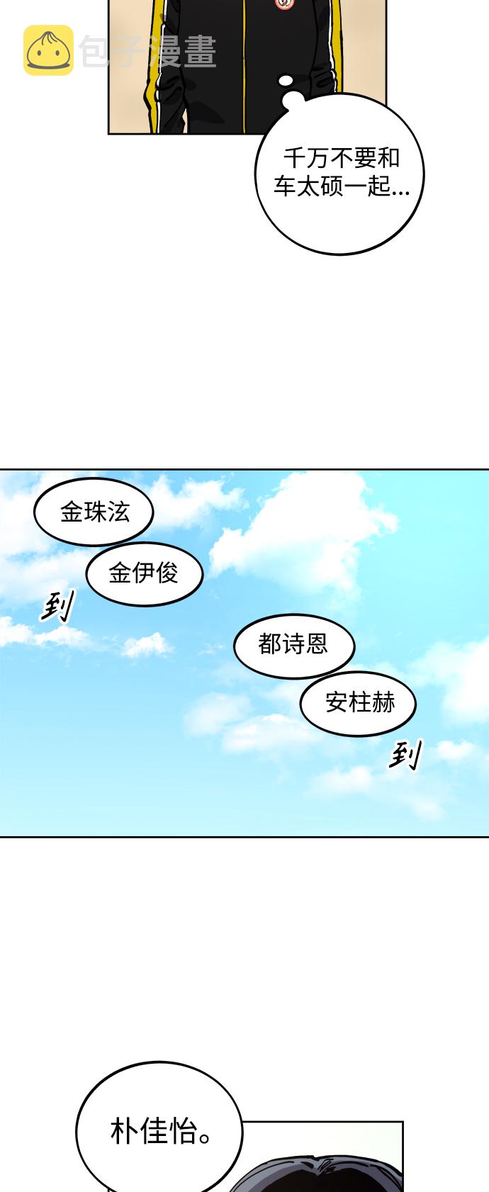 第109话25