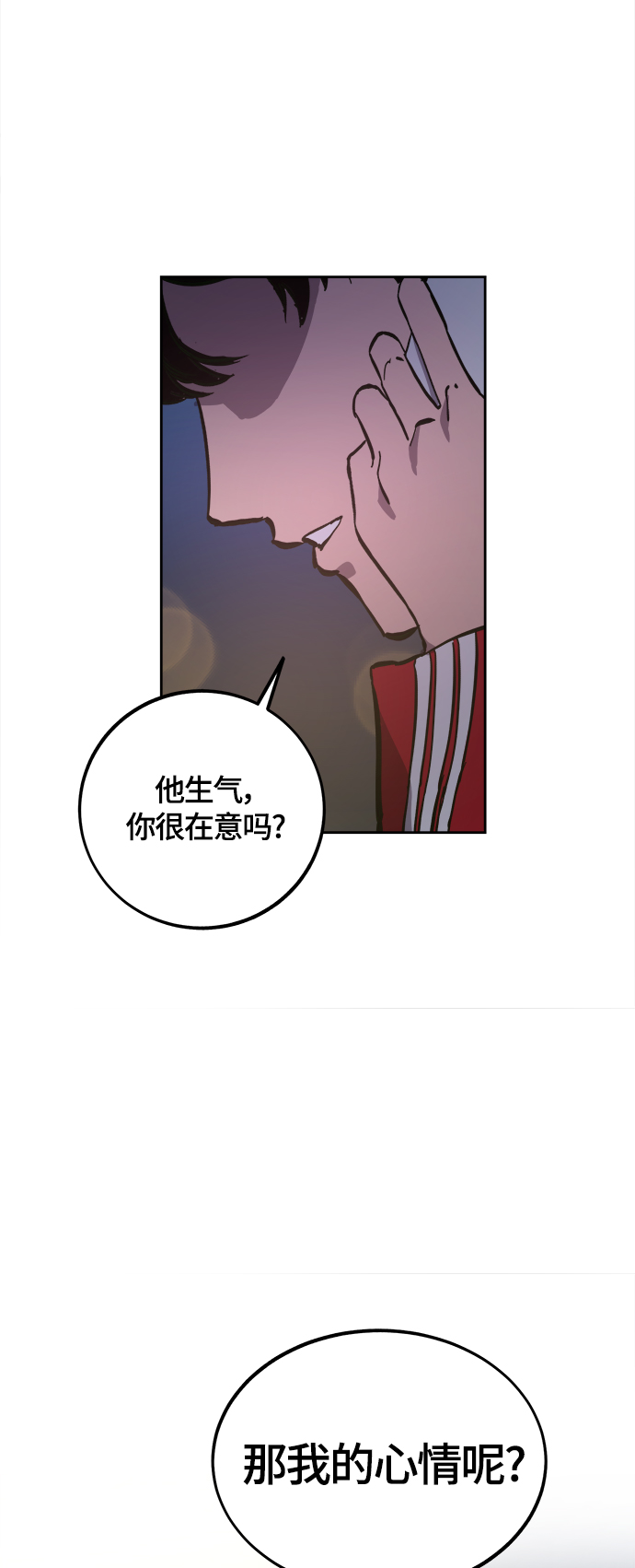 第100话34