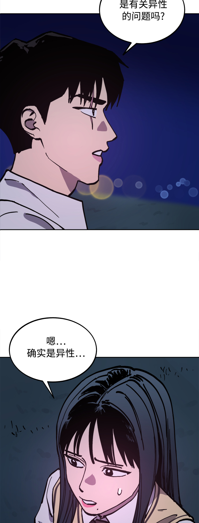 第107话30
