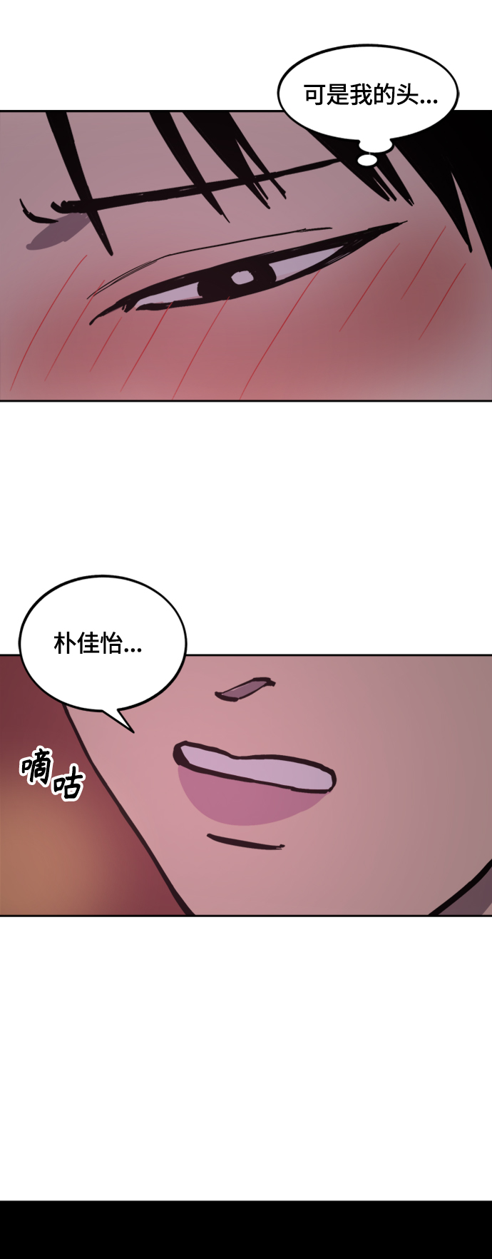第62话36