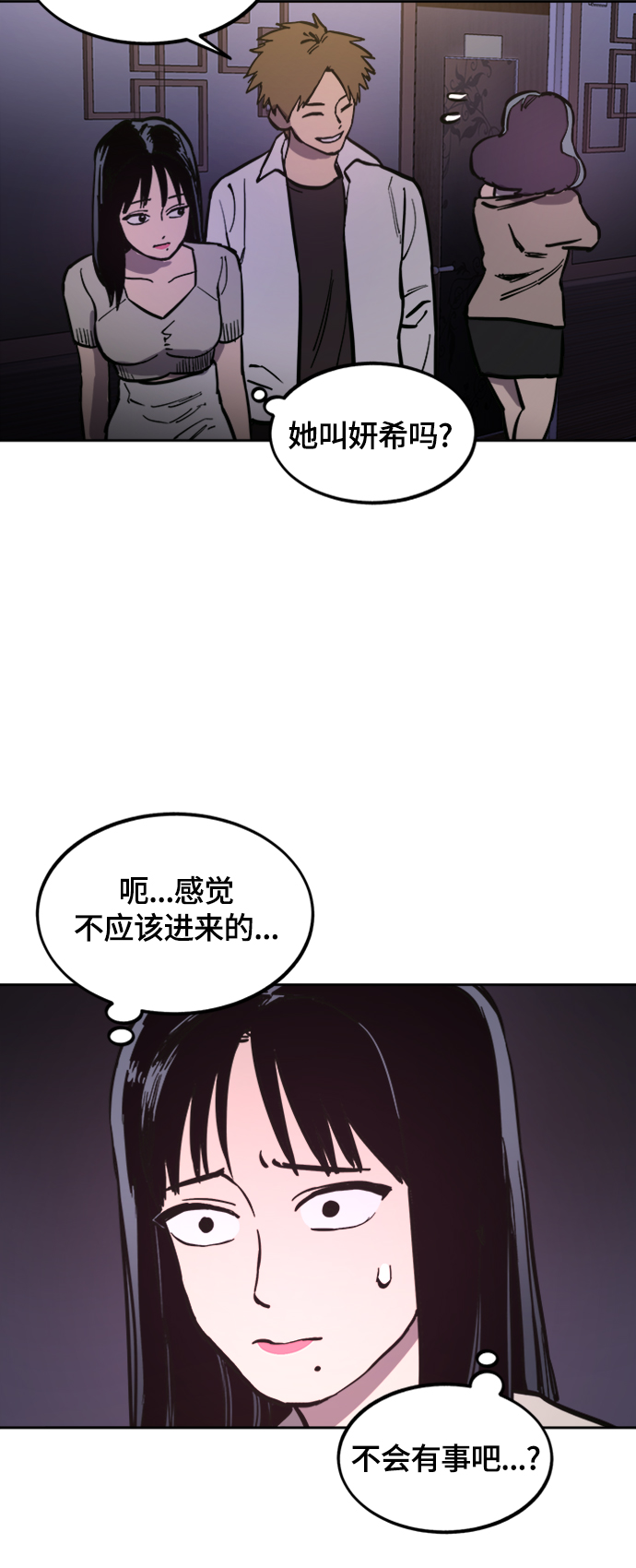 第62话15