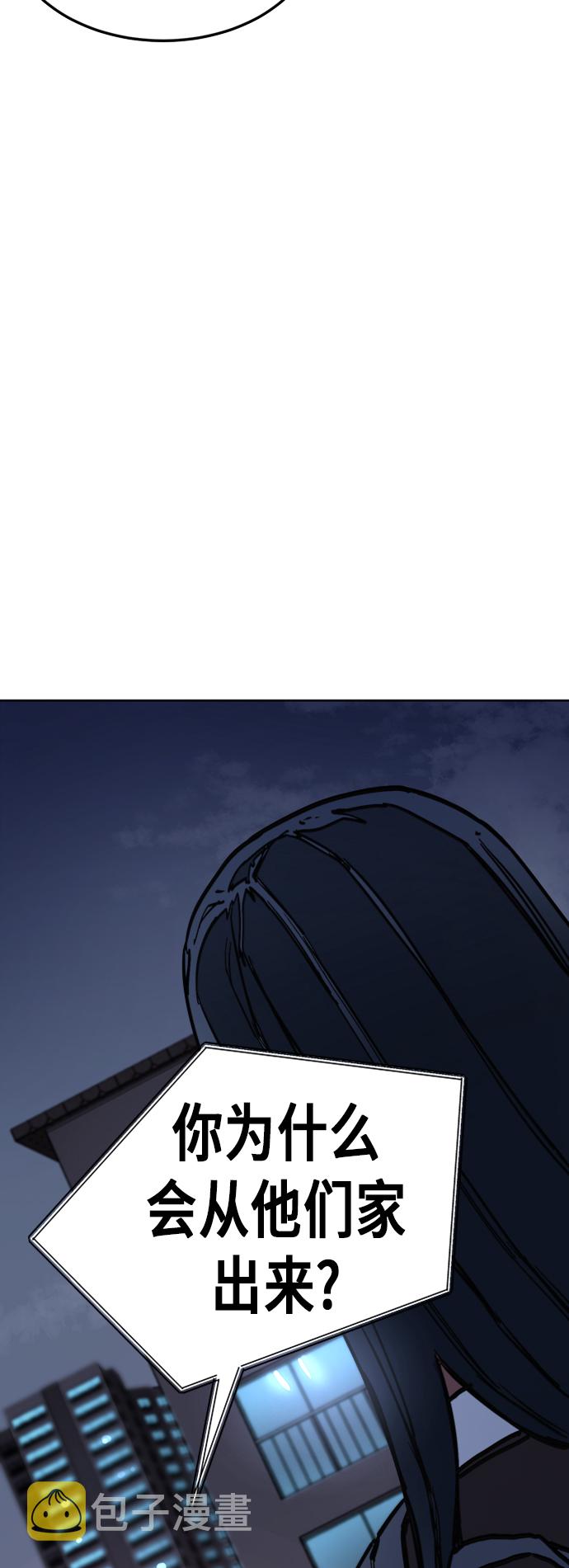 第23话46
