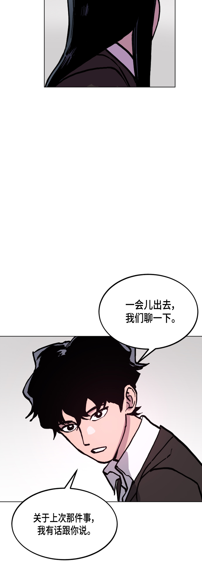 第45话34