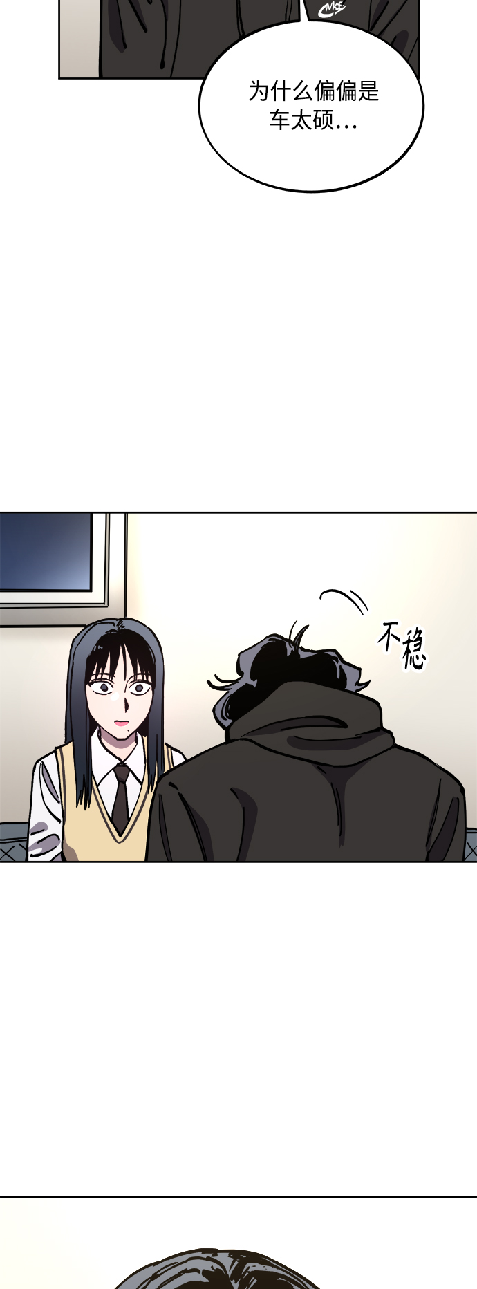 第120话12