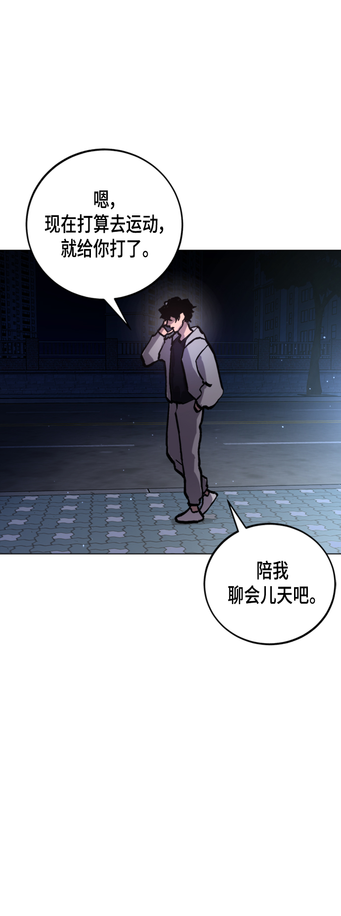 第49话14