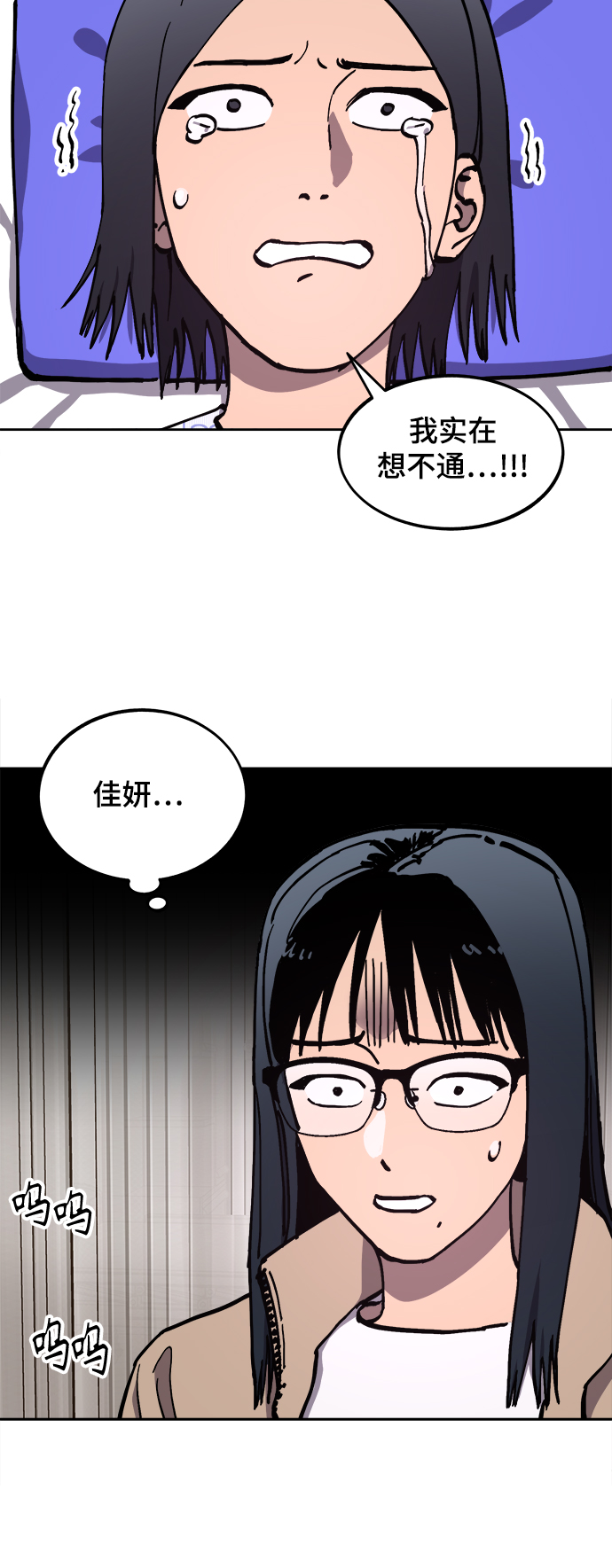第105话10