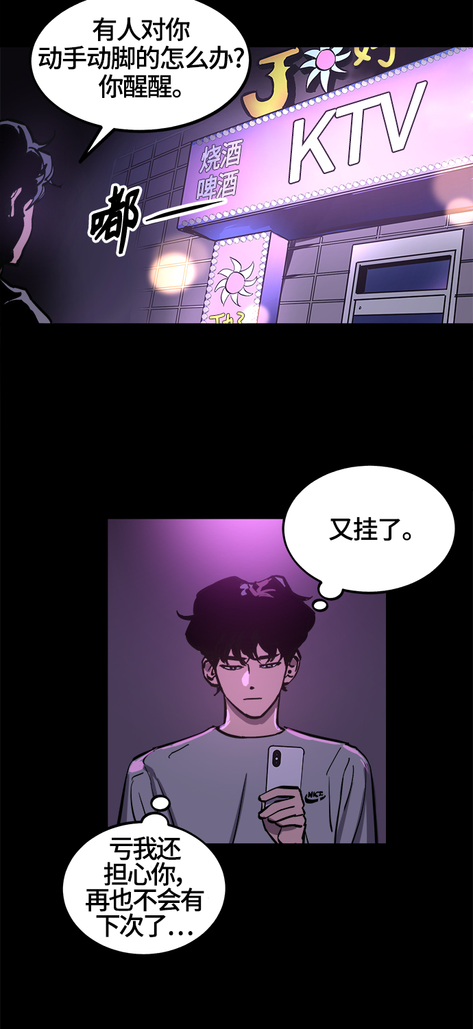 第68话27
