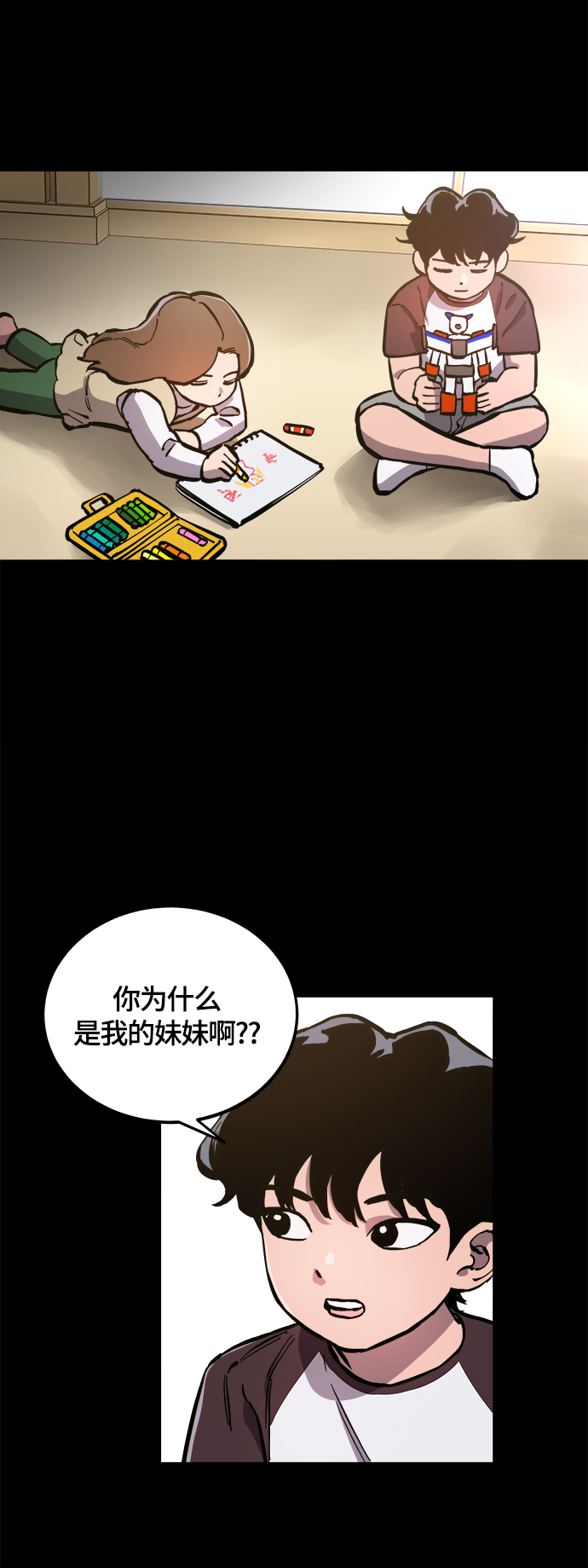 第82话5