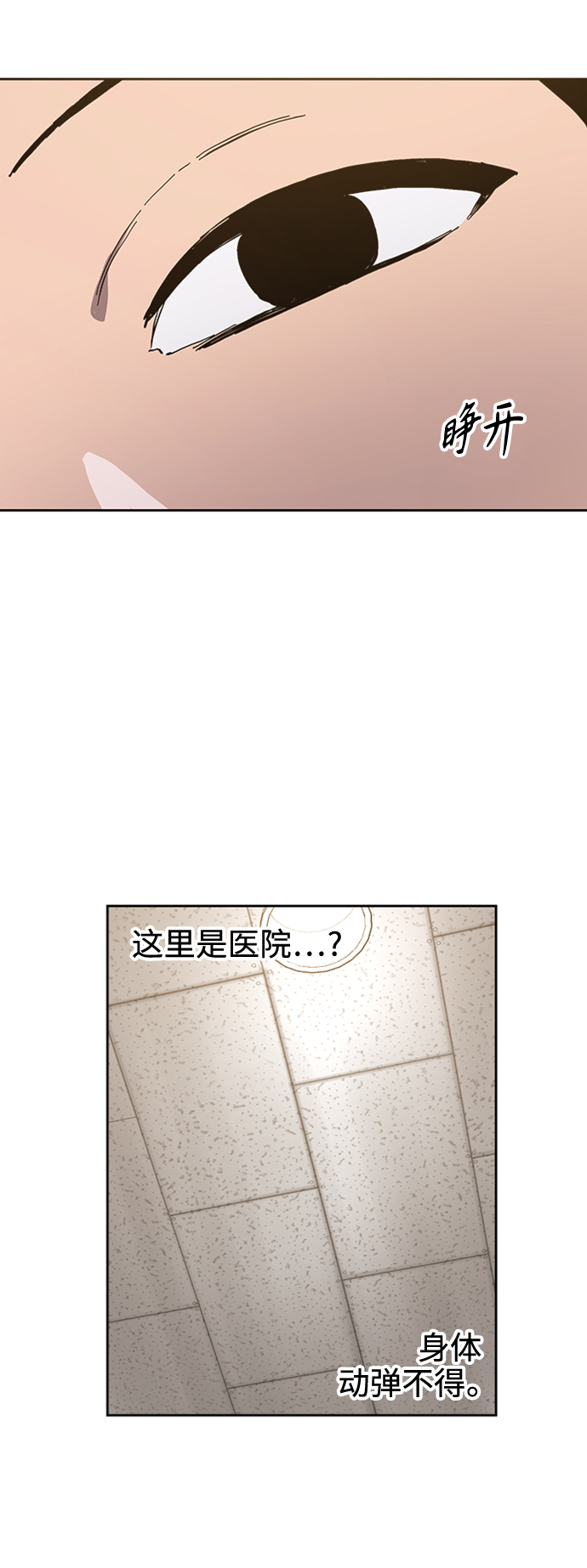 第96话18