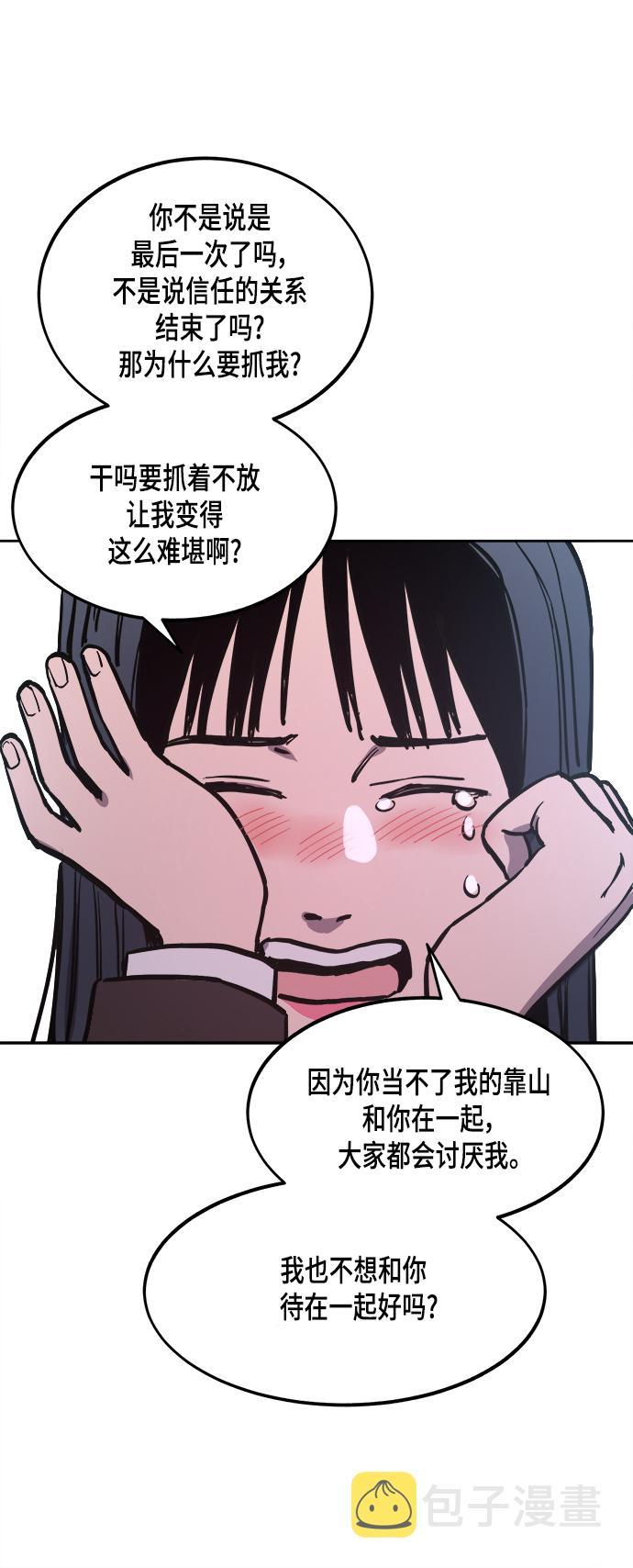 第53话58