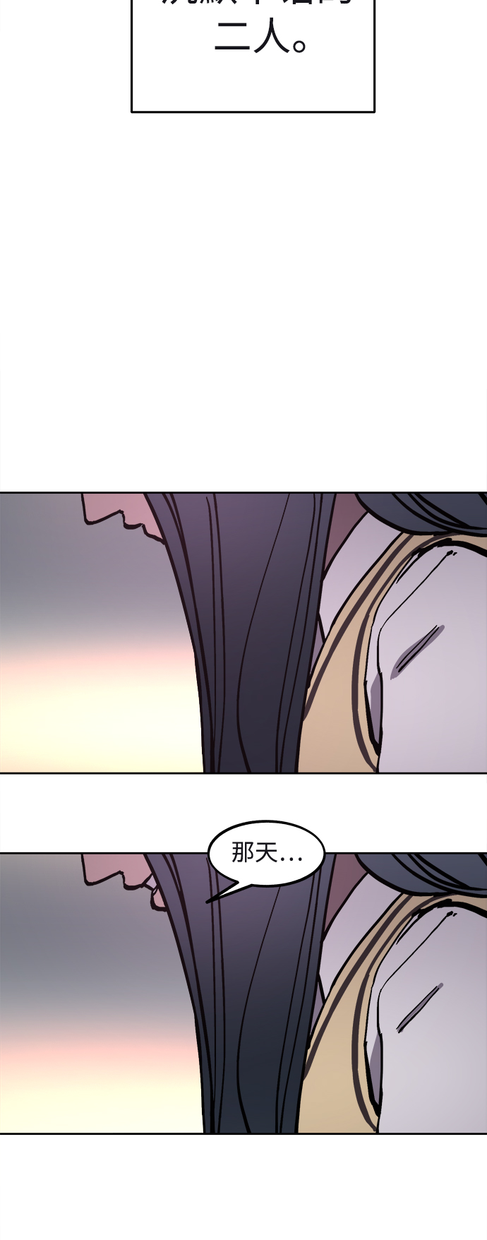 第98话34