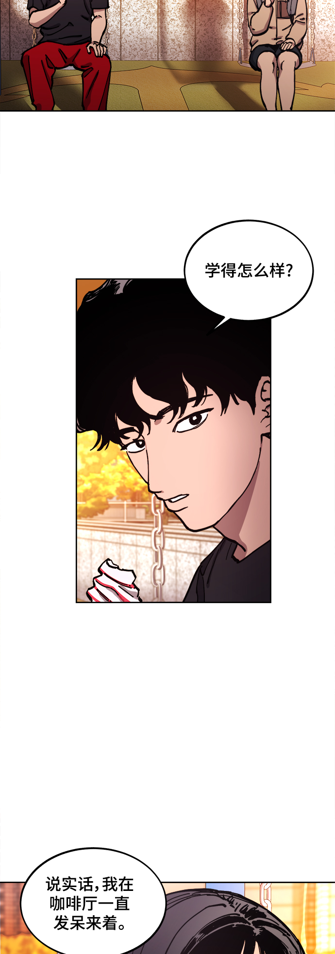 第113话16