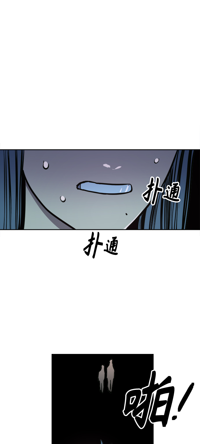 第68话3