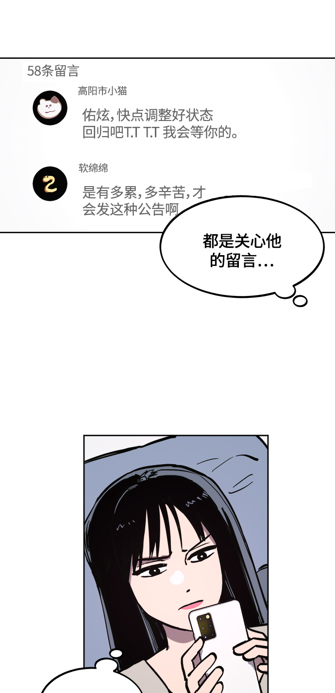 第61话15