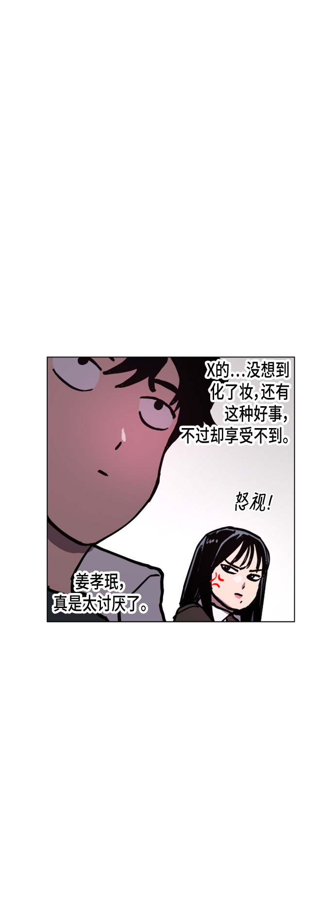 第46话61