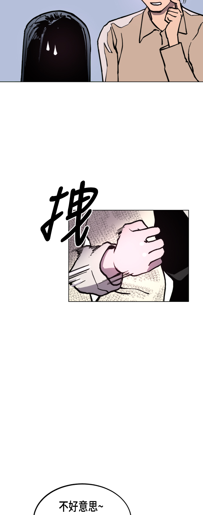 第47话7