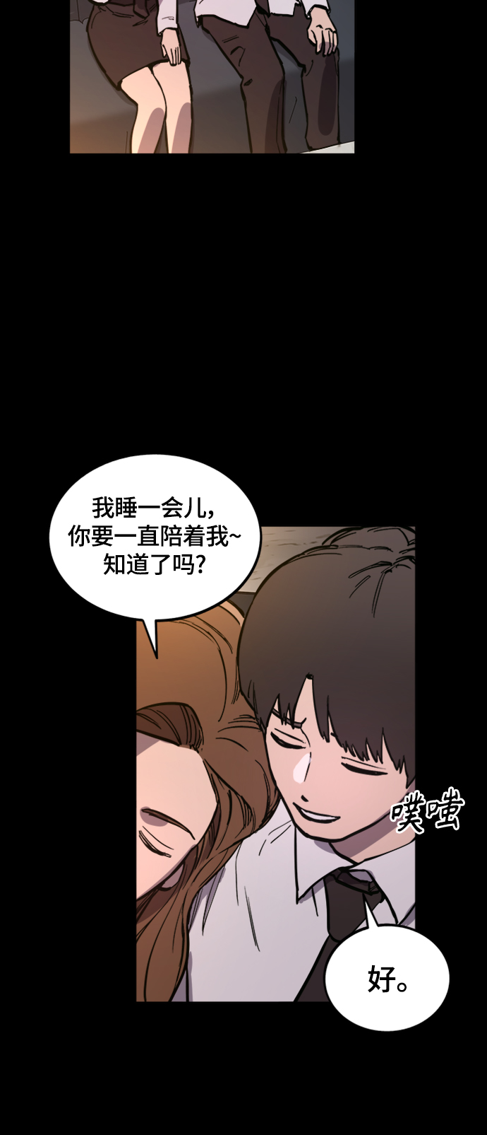 第59话24