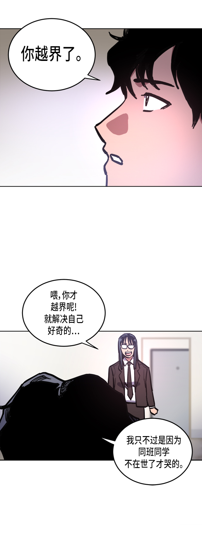 第22话41