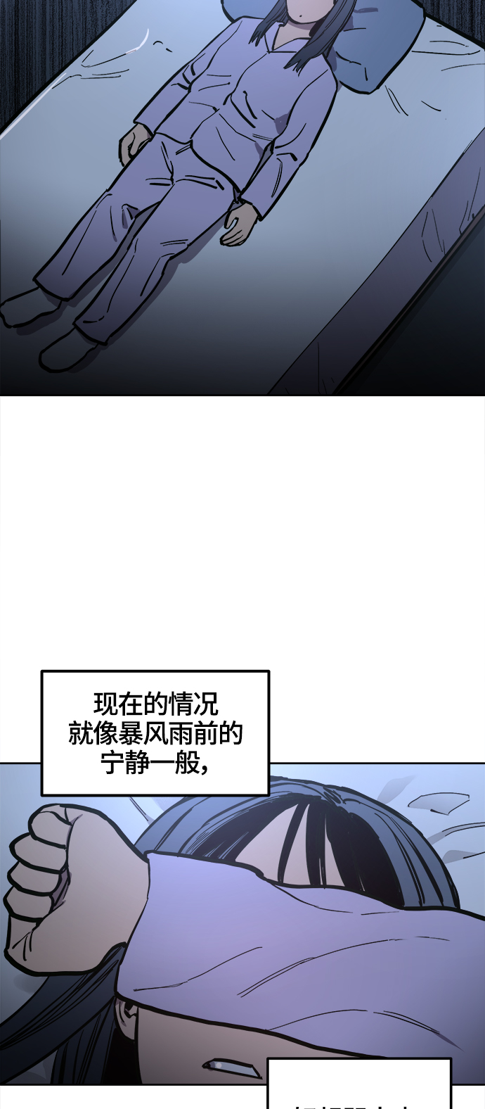 第69话14