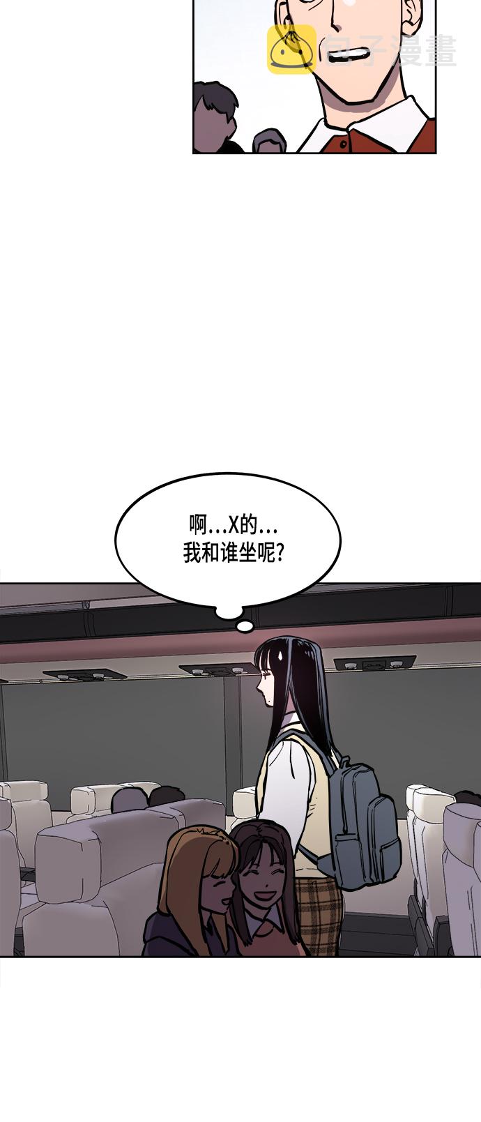第54话43