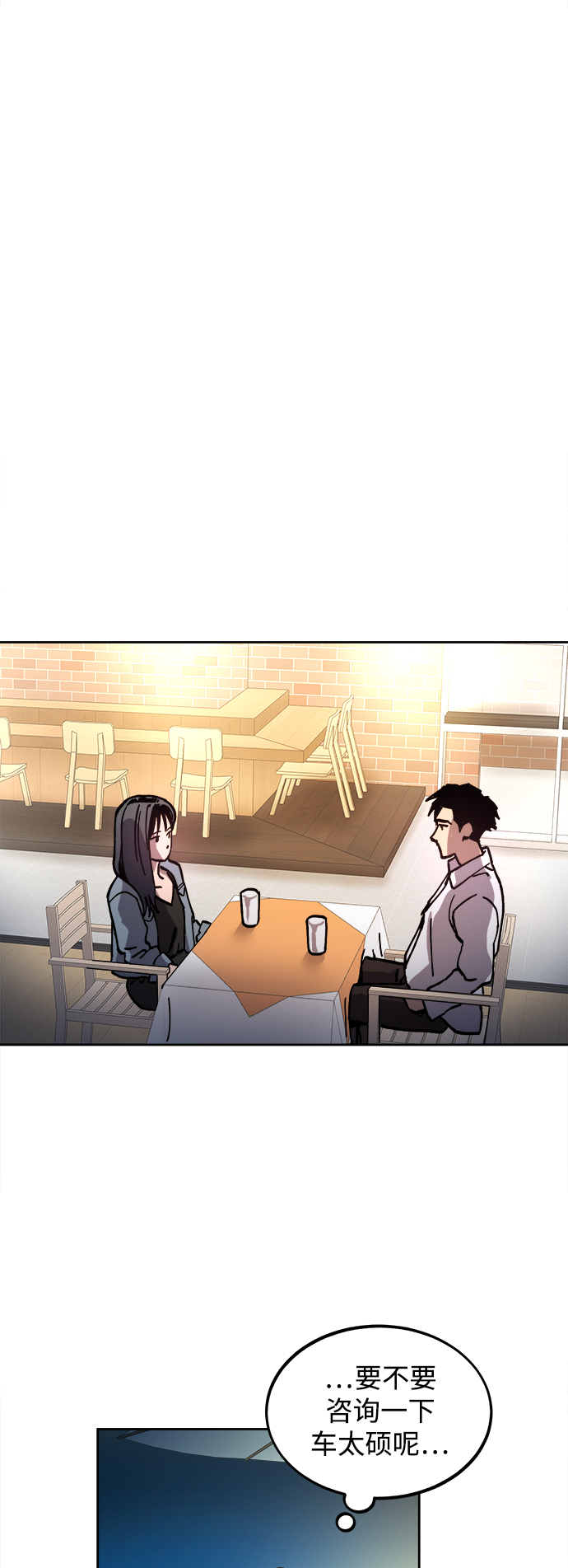 第114话43