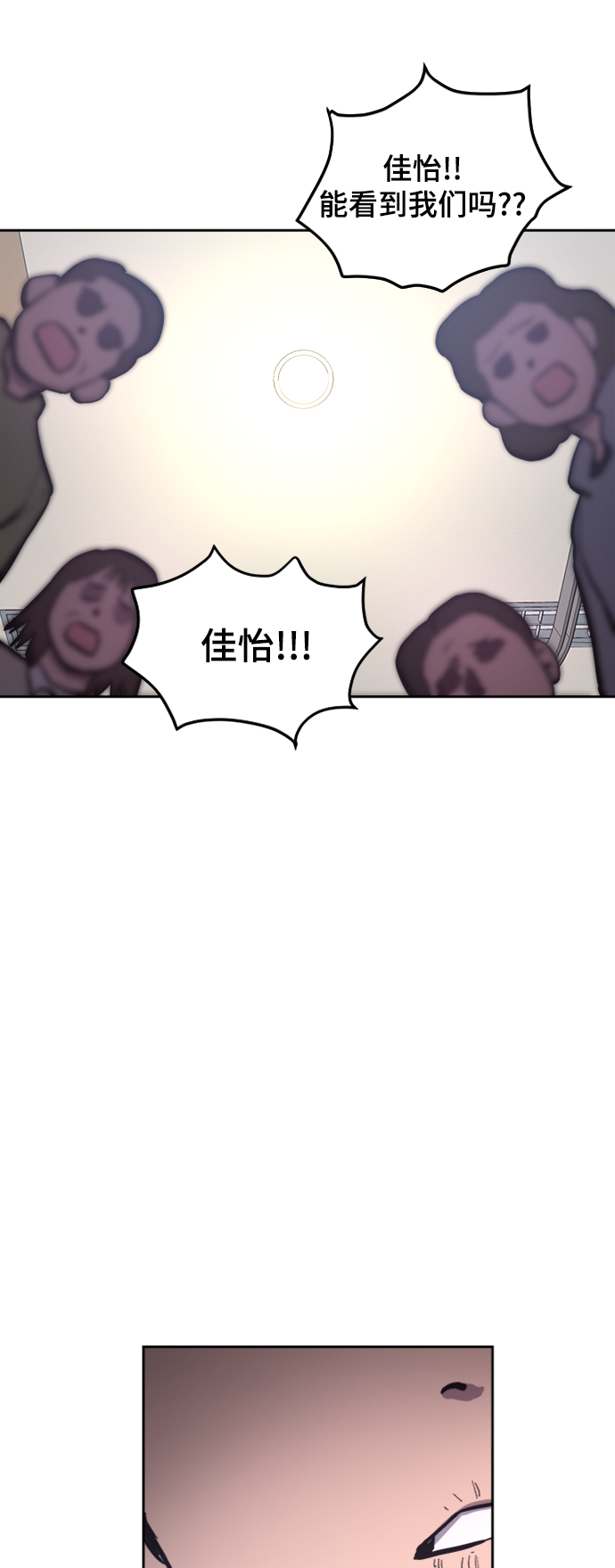 第57话4