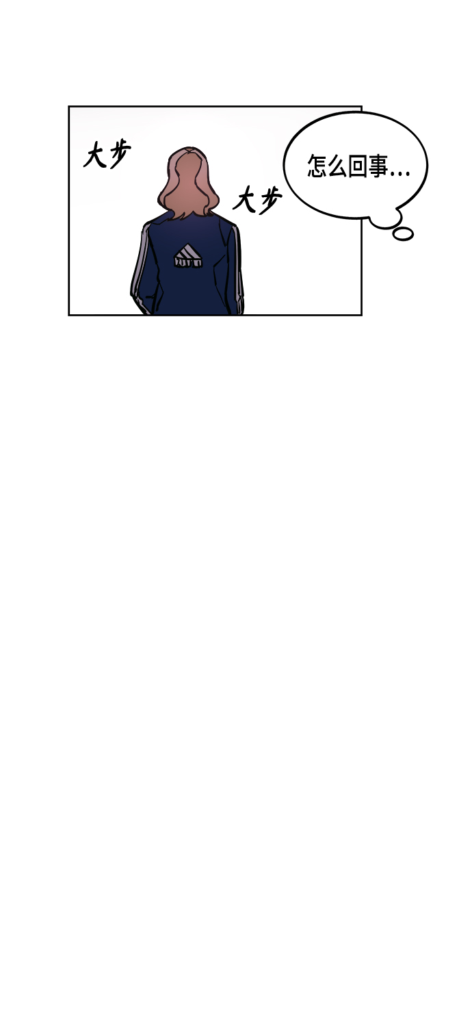 第53话8
