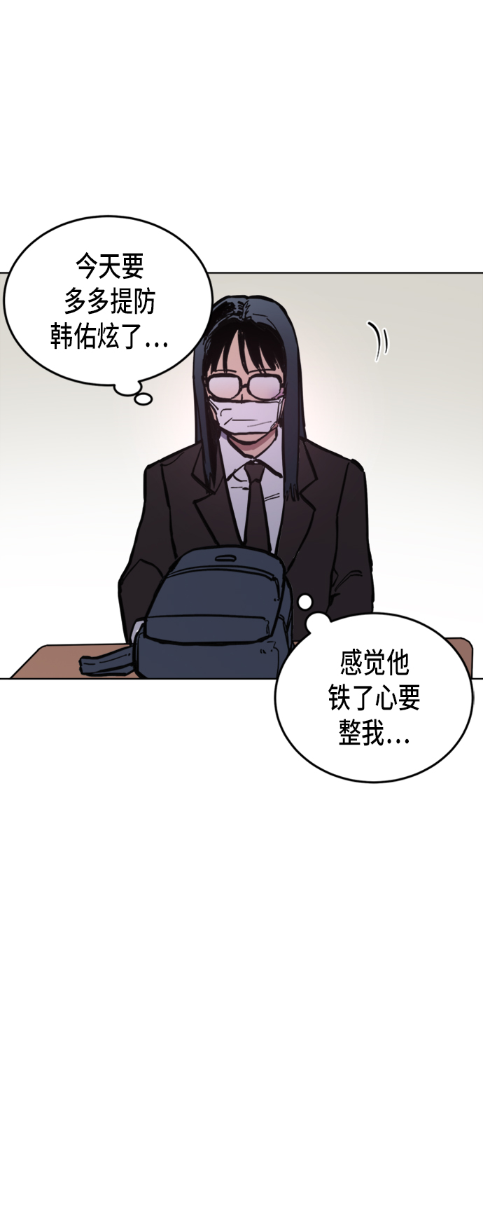 第39话48