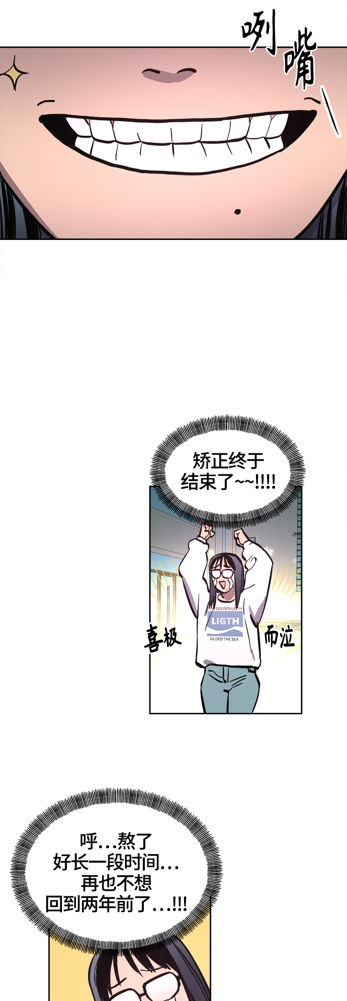 第67话27