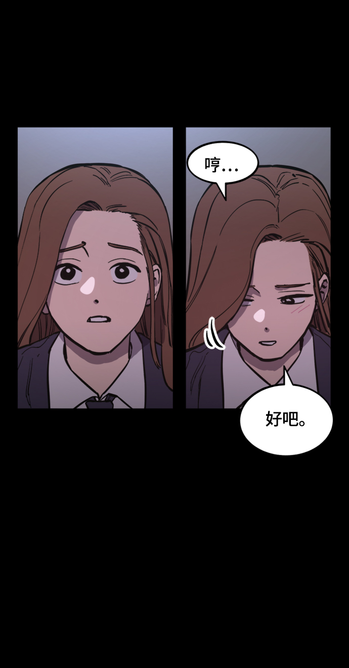 第58话9