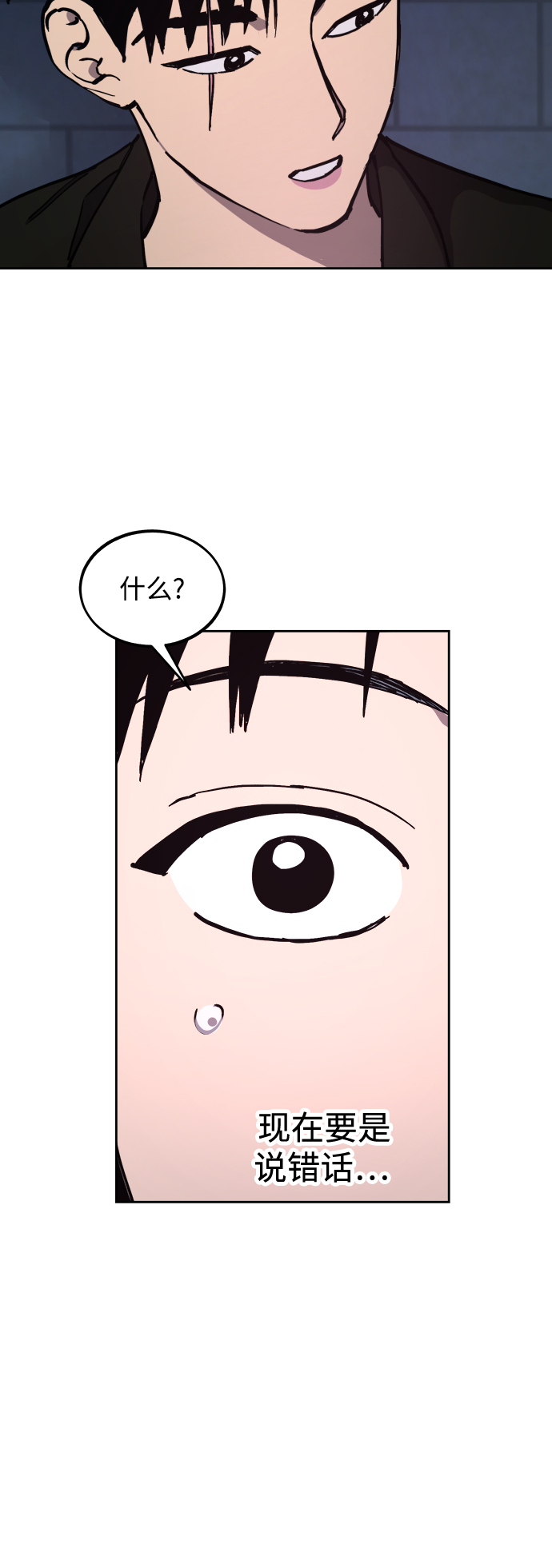 第115话30