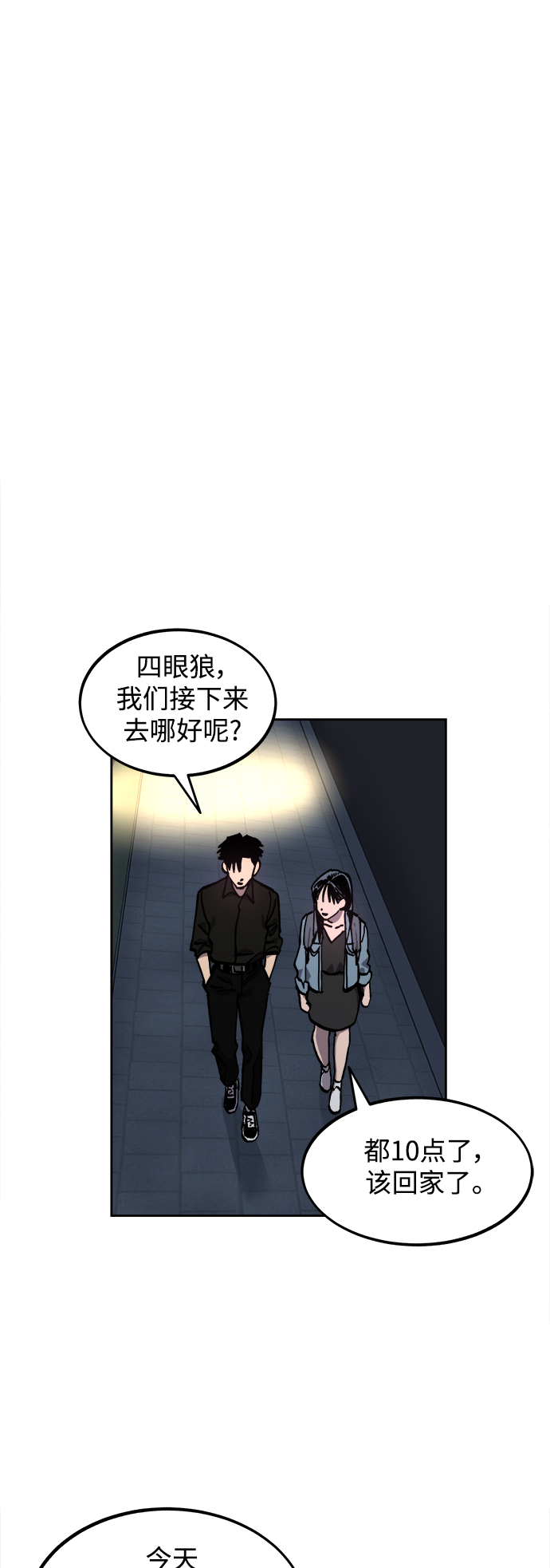 第115话21