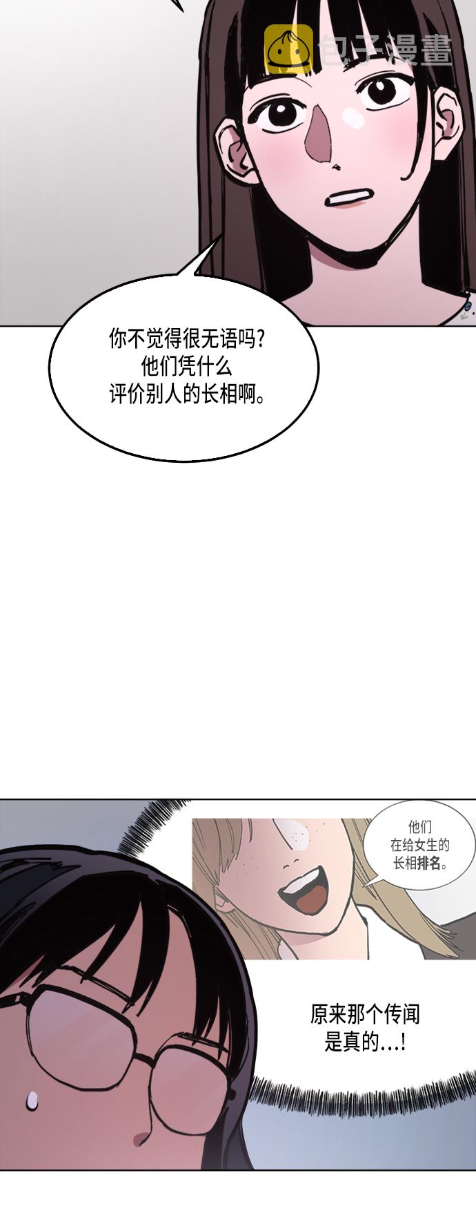 第33话34