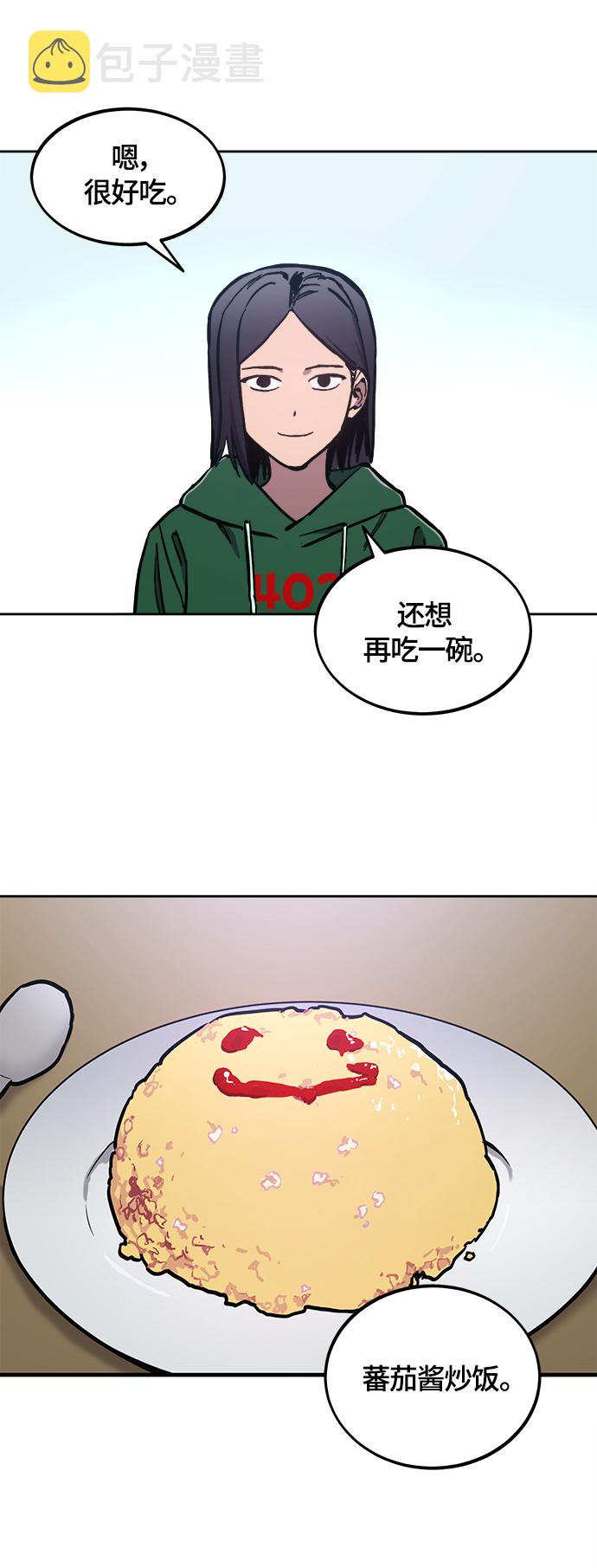 第87话26