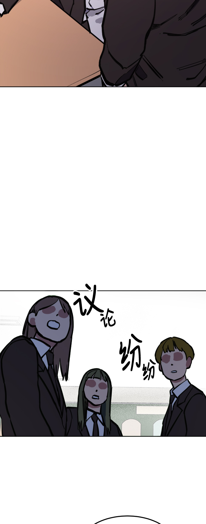 第38话8