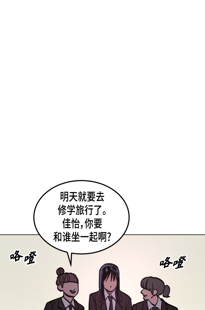 第52话85