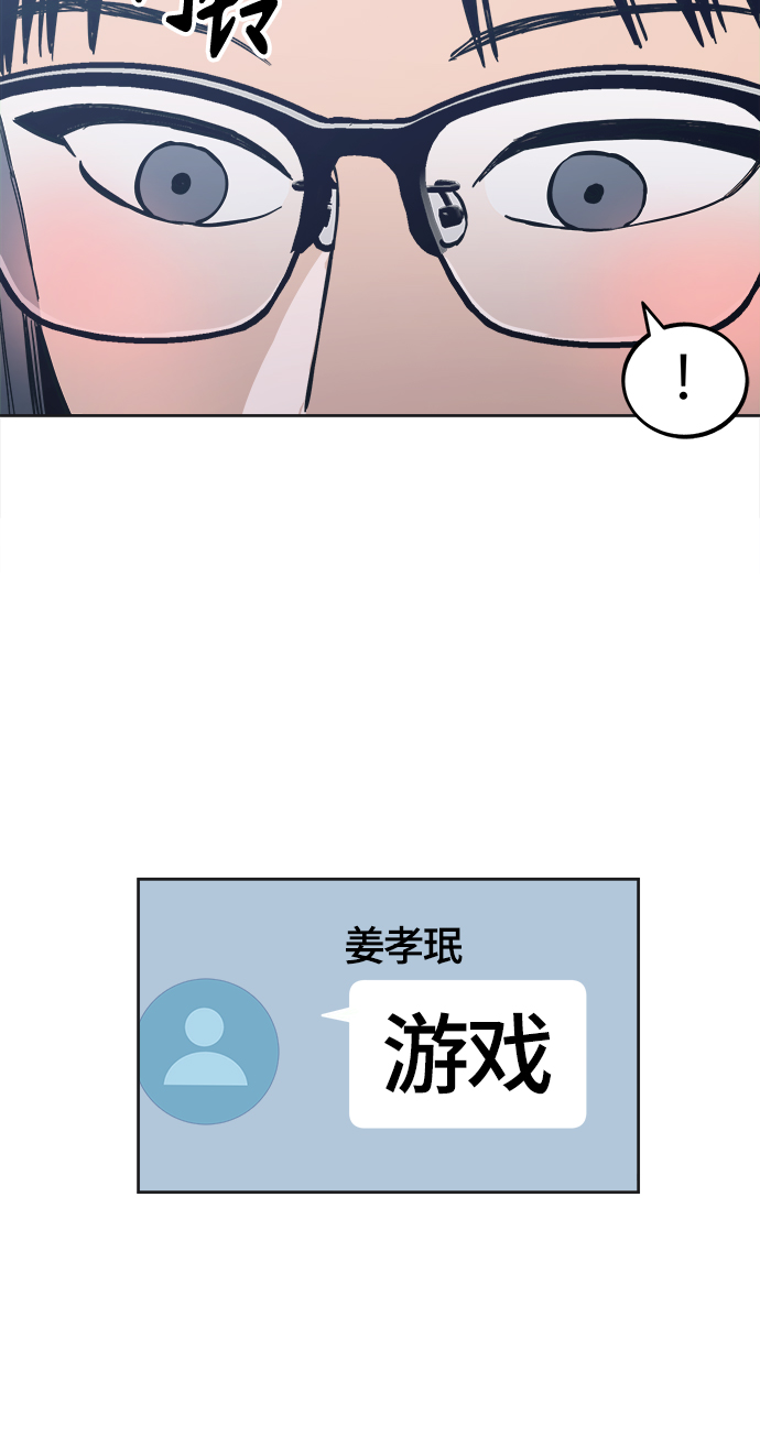 第76话27
