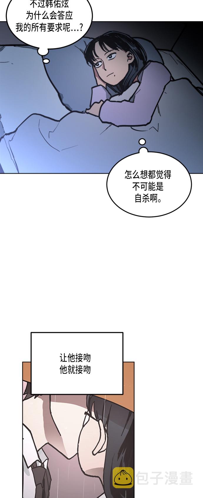 第13话7