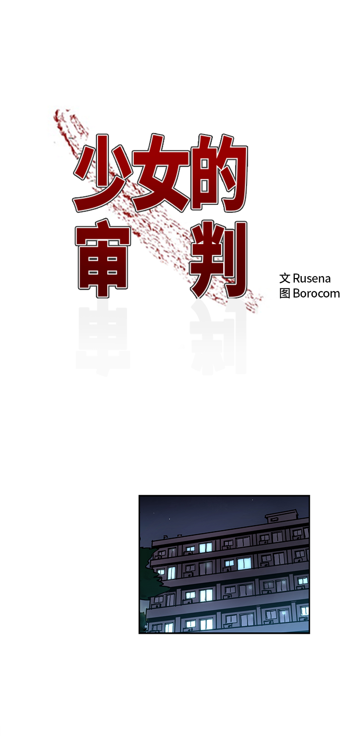 第73话1