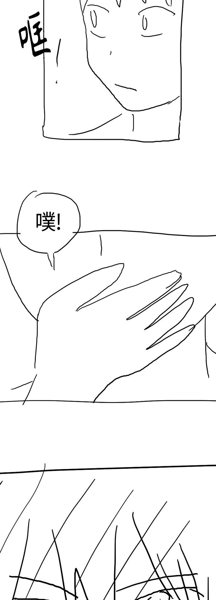 【免费】 特别篇247