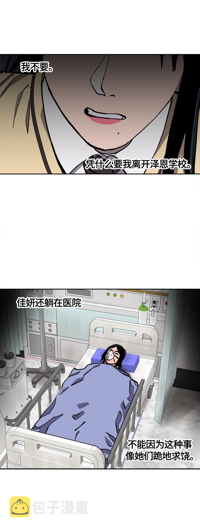 第93话15