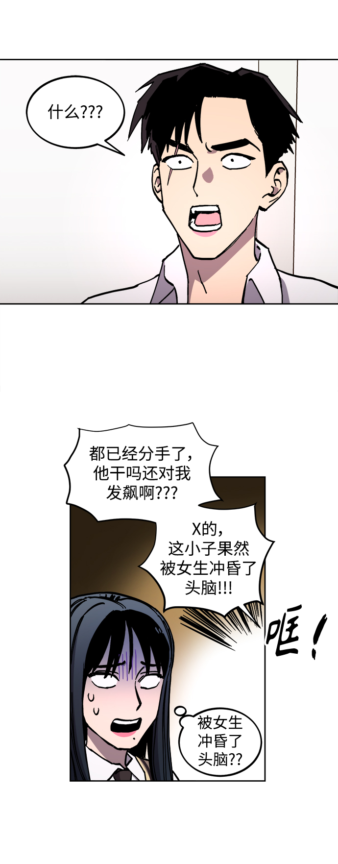 第110话32