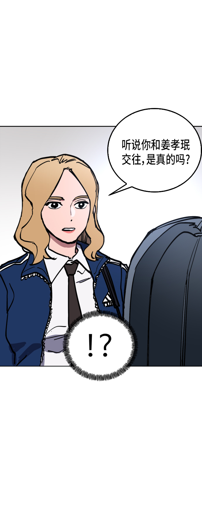 第40话50