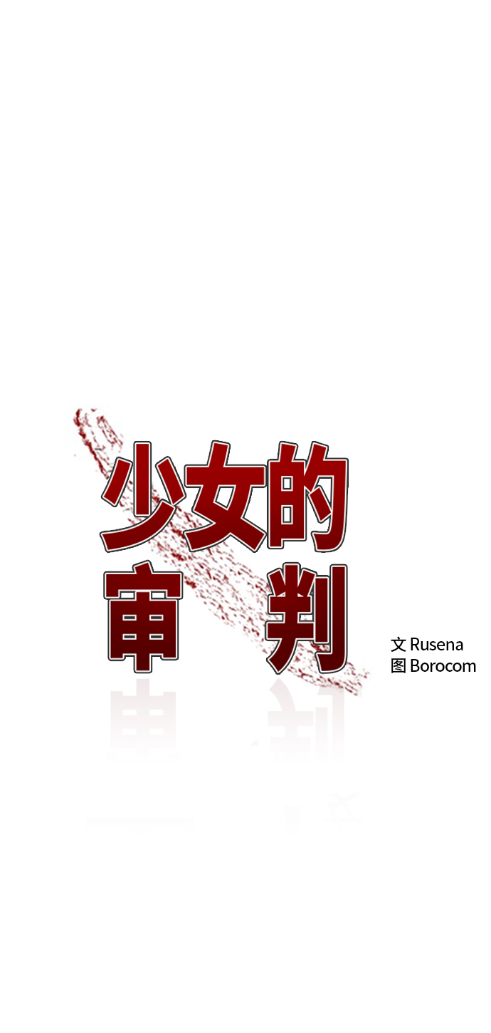 第27话7